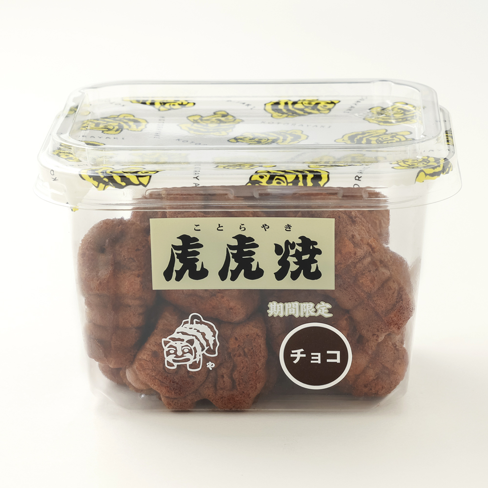虎虎焼 チョコ風味