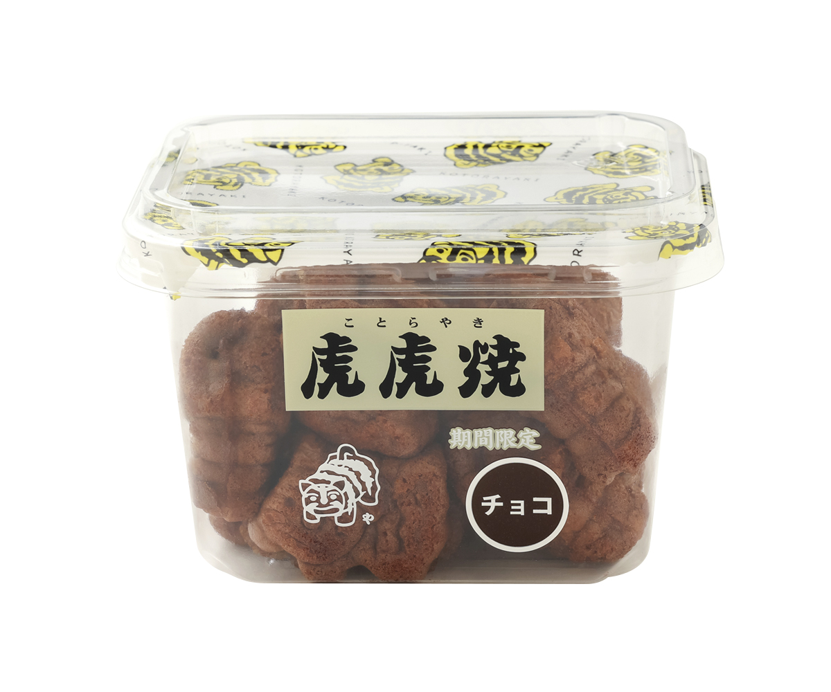 虎虎焼 チョコ風味