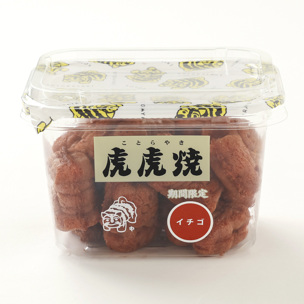 虎虎焼 イチゴ風味