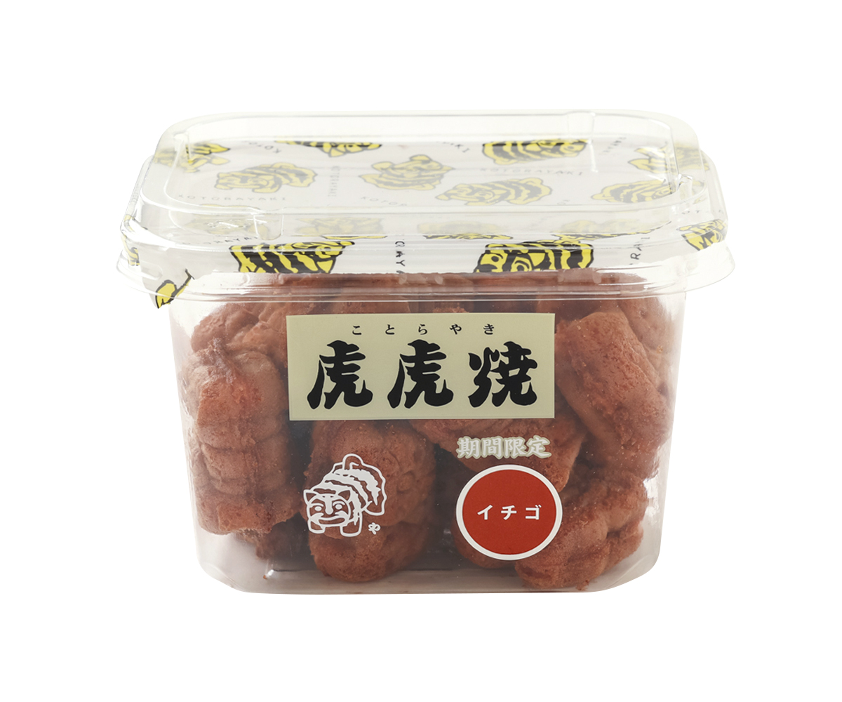 虎虎焼 イチゴ風味