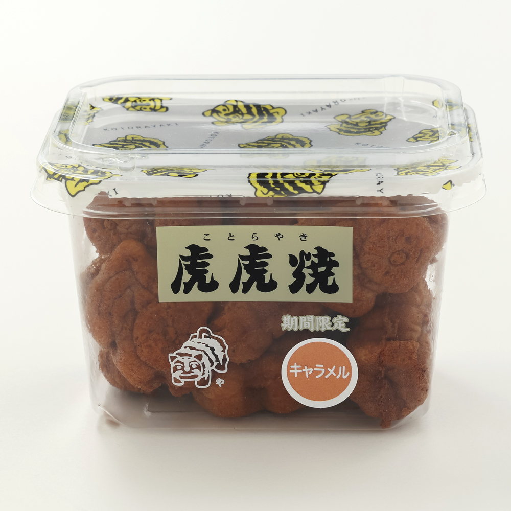 虎虎焼 キャラメル風味