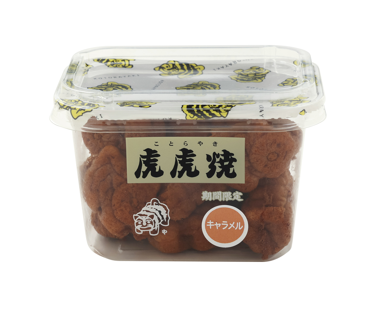 虎虎焼 キャラメル風味